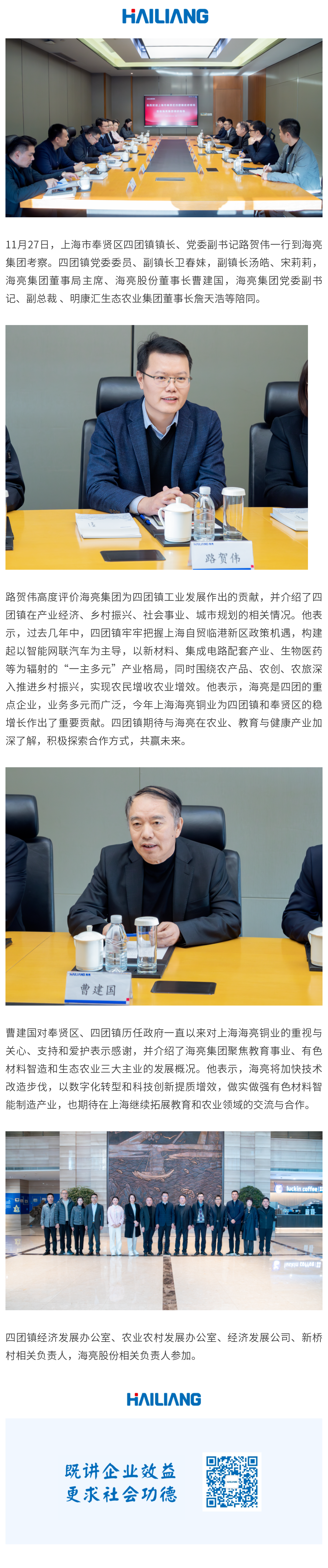 17328742159043690pWa.png 135editor_11291756_67498fd95091b20241129175641.png