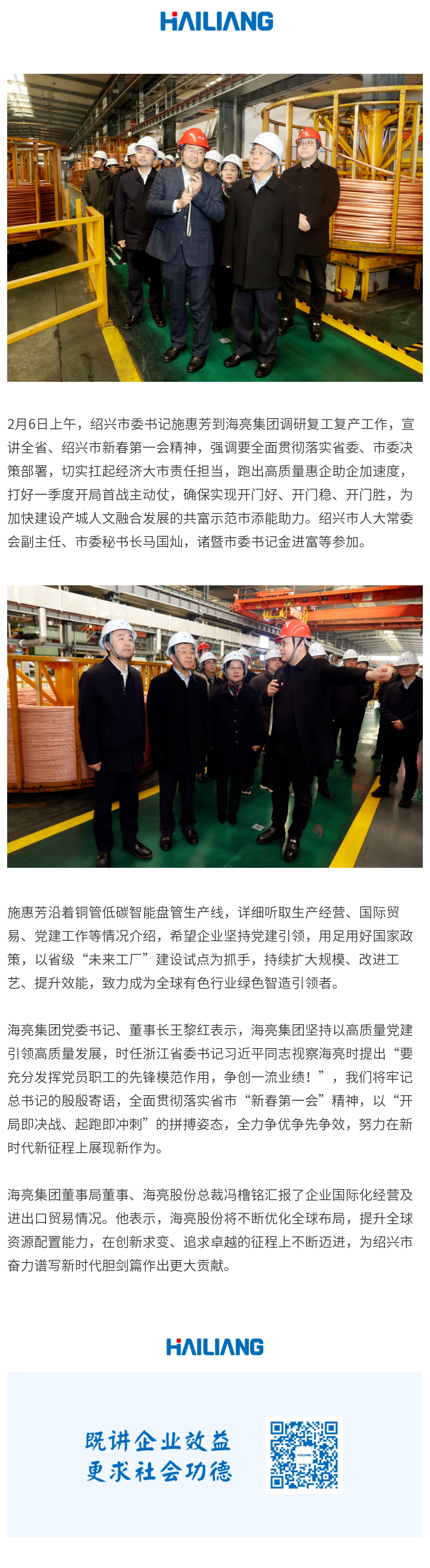 17389947995568557ghK.png 135editor_02081402_67a6f3879ba4f20250208140247.png