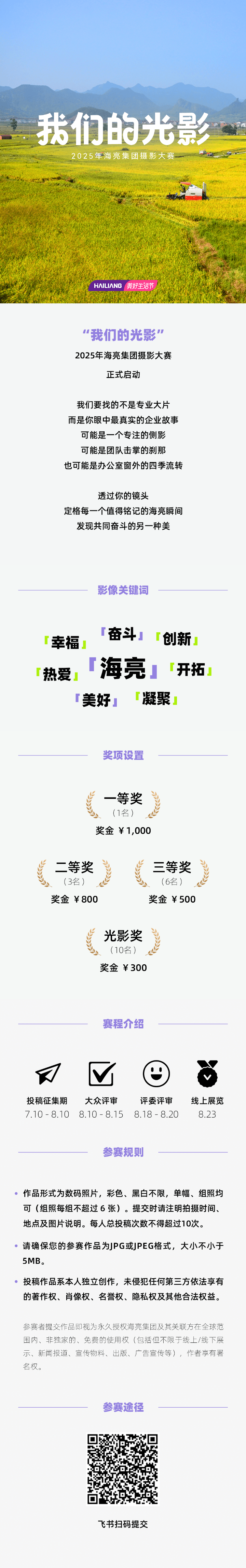 135editor_09111036_68c2358fc0e6f20250911103559.png