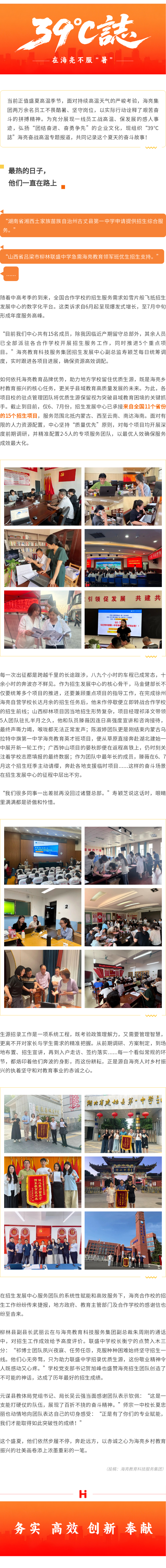 135editor_09111131_68c242af8611820250911113159.png