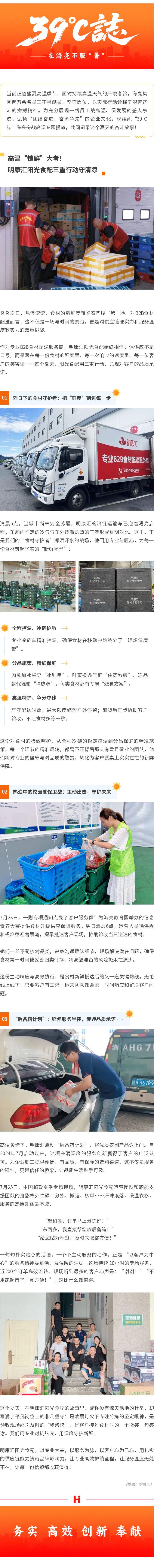 135editor_09111502_68c2740ed33a120250911150238.png